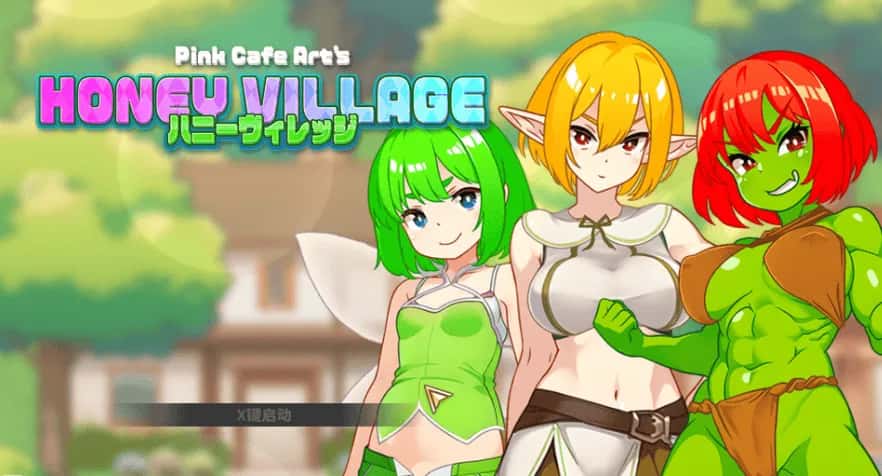 蜂蜜村 在异世界也能为所欲为！？超高自由度动作RPG游戏封面